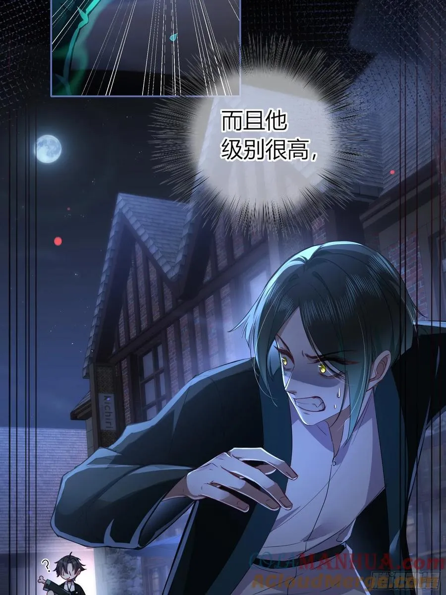 16-气息 第58页