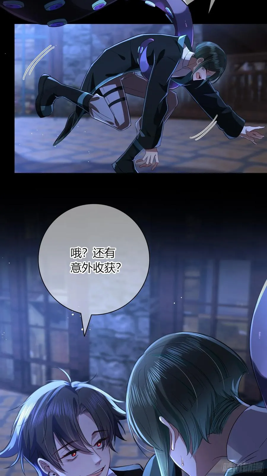 16-气息 第62页