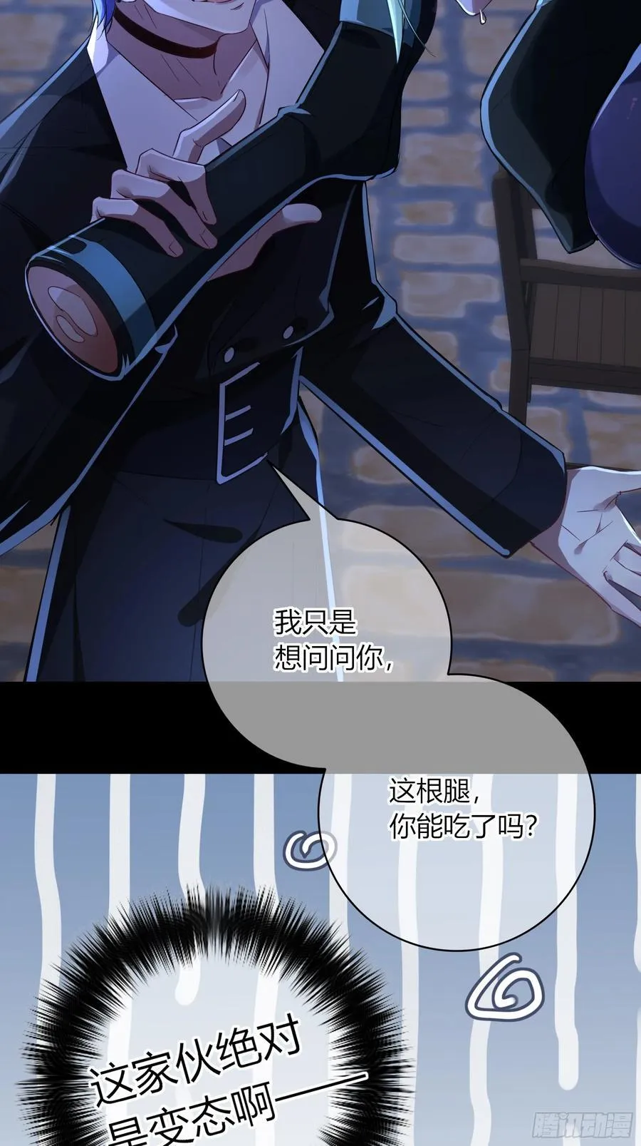 16-气息 第63页