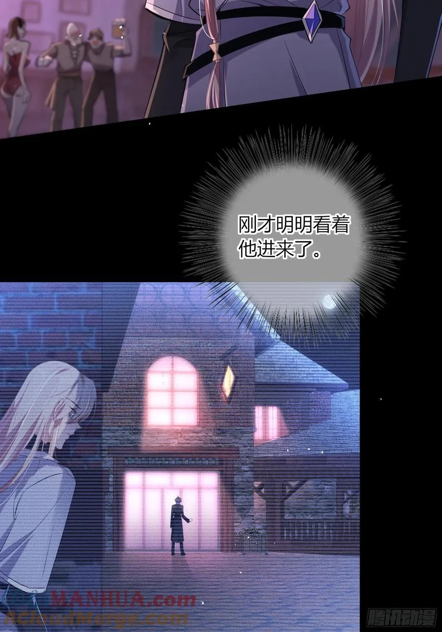 16-气息 第70页