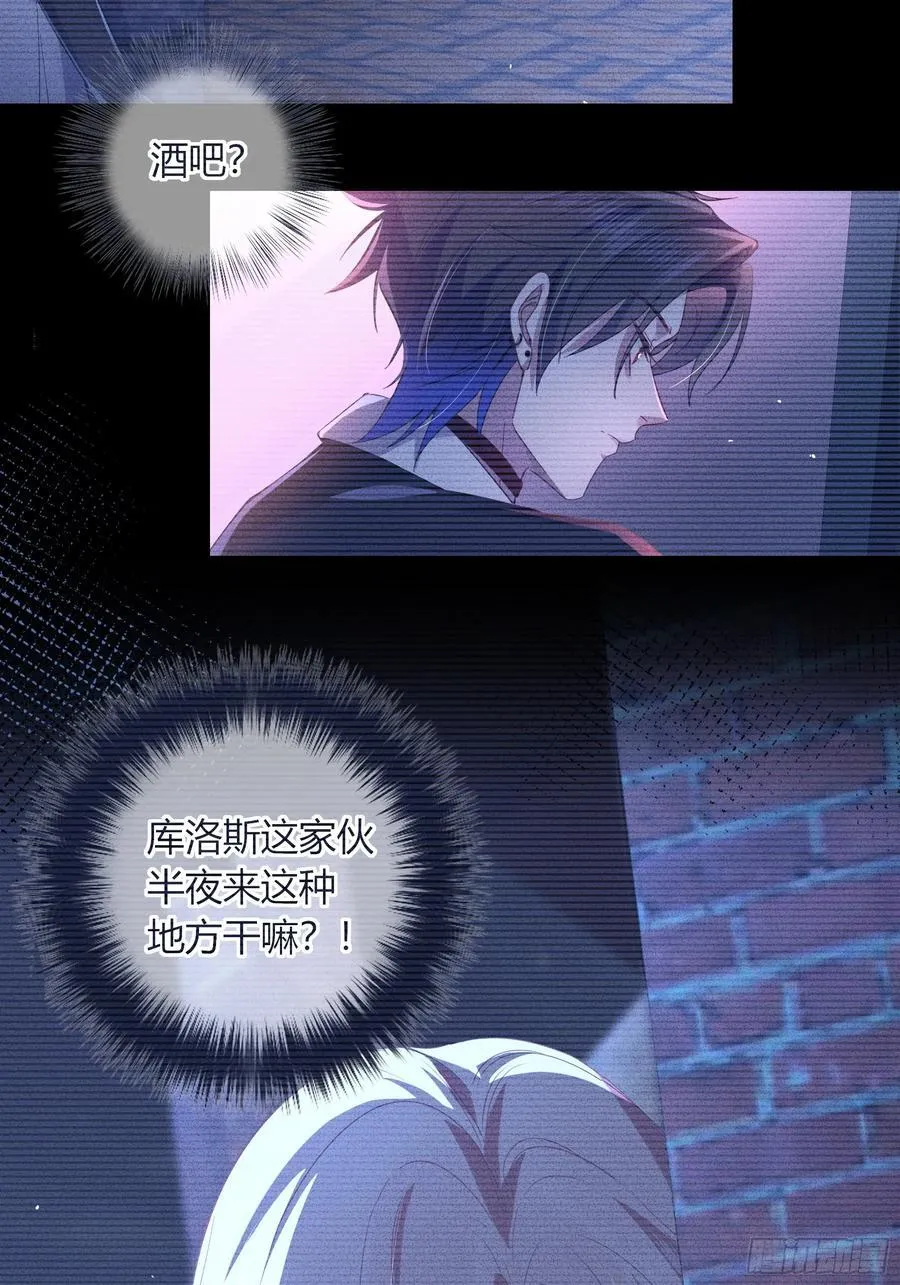 16-气息 第71页