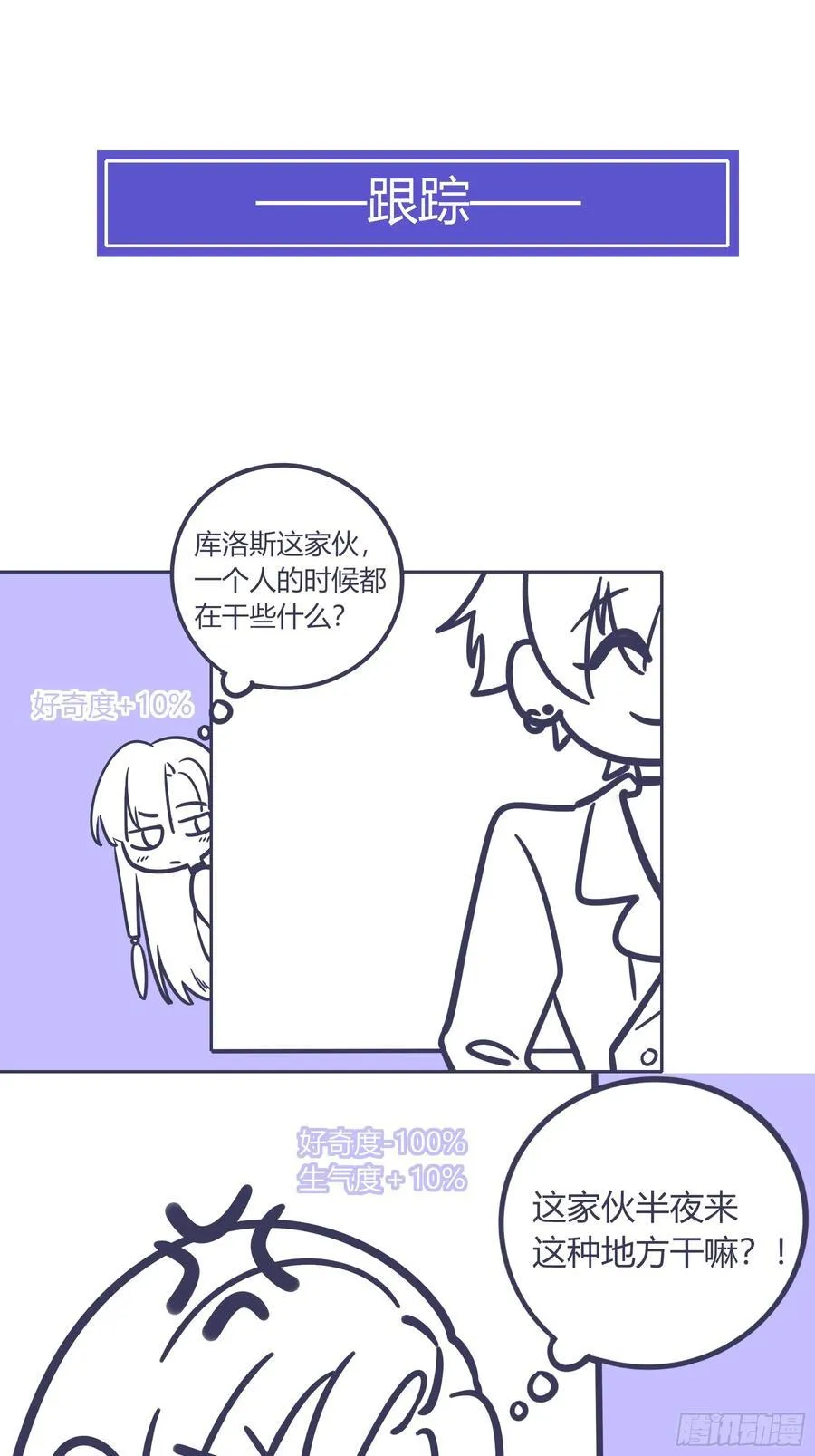 16-气息 第74页