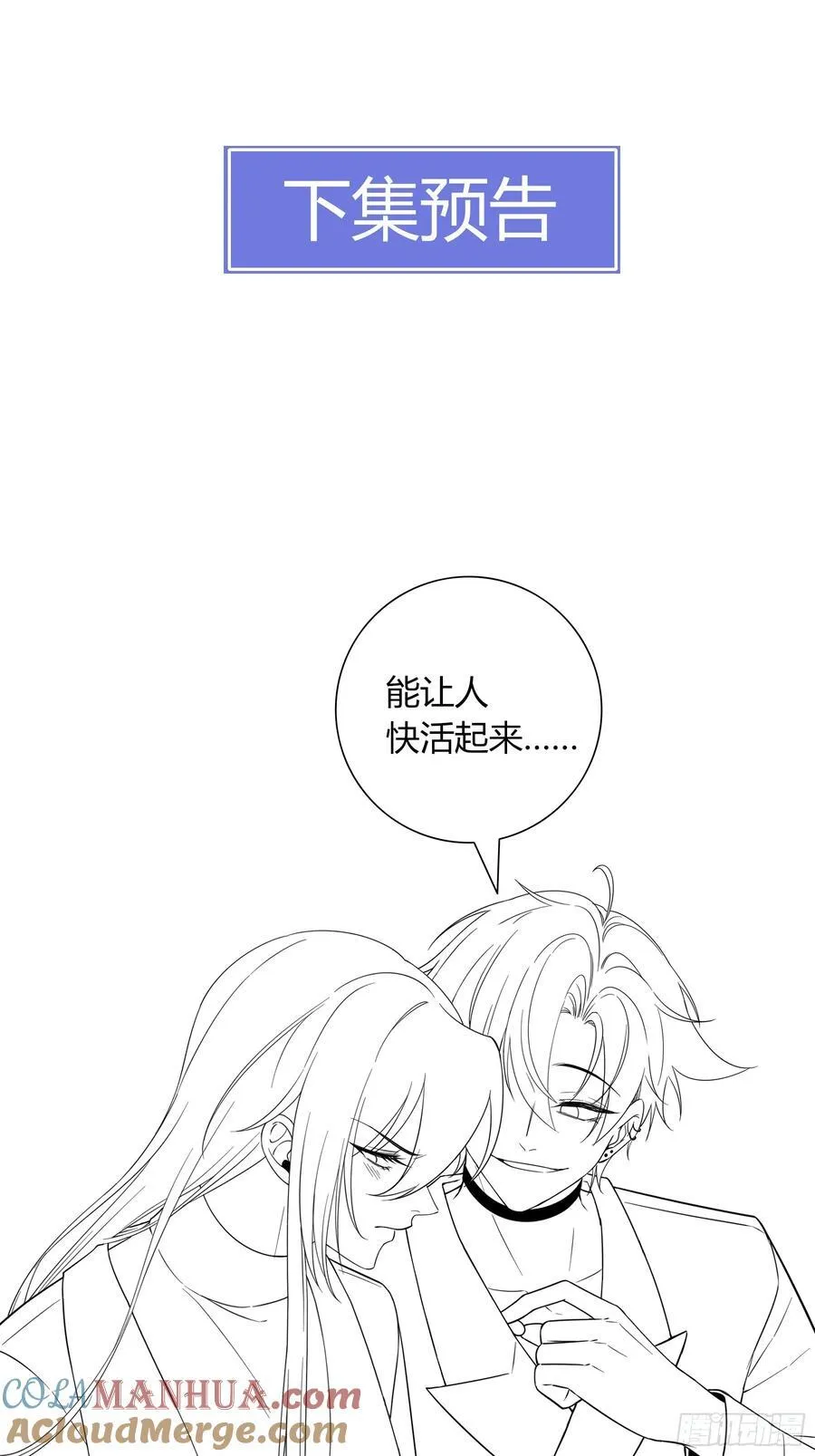 16-气息 第76页