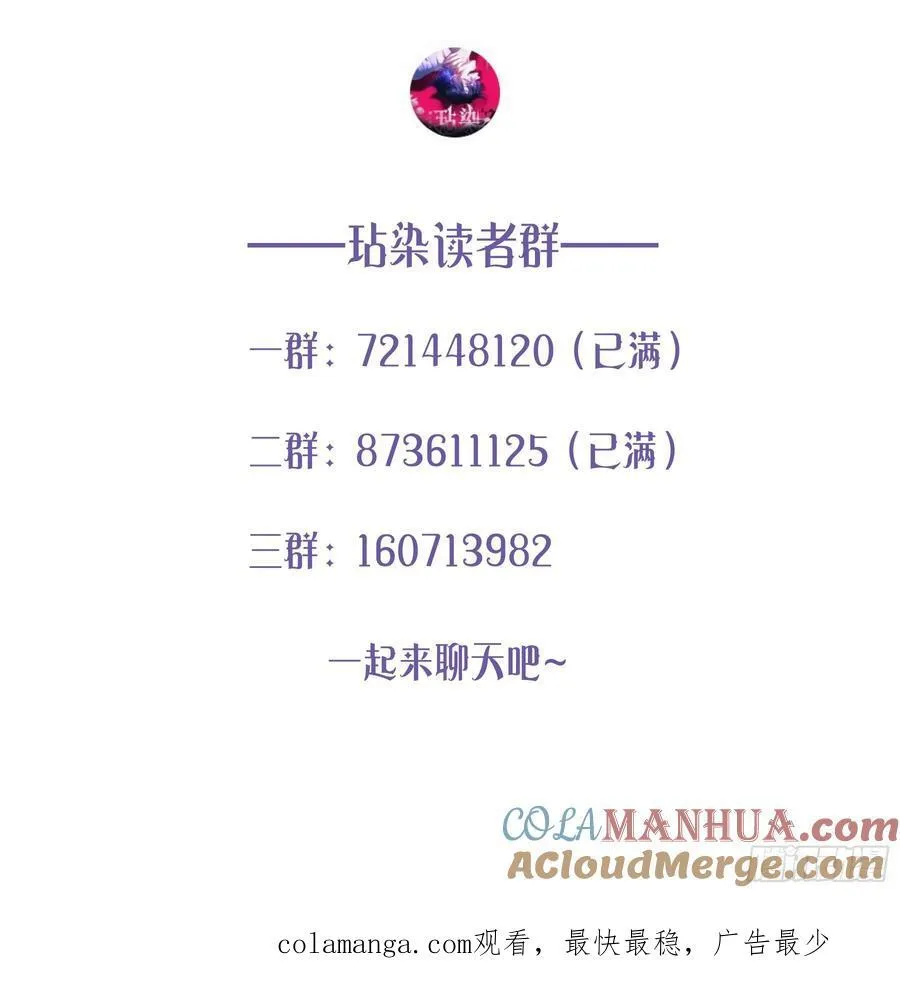 16-气息 第79页