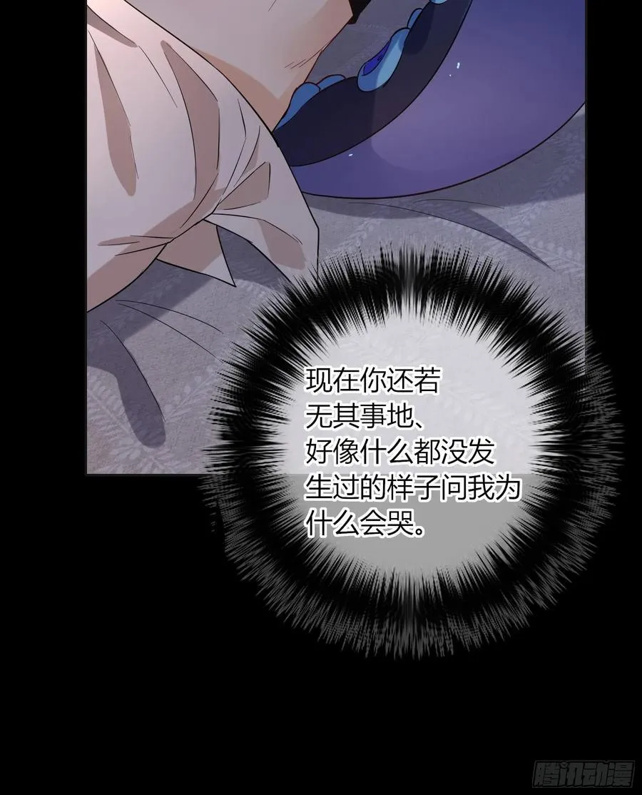 21-失控 第12页
