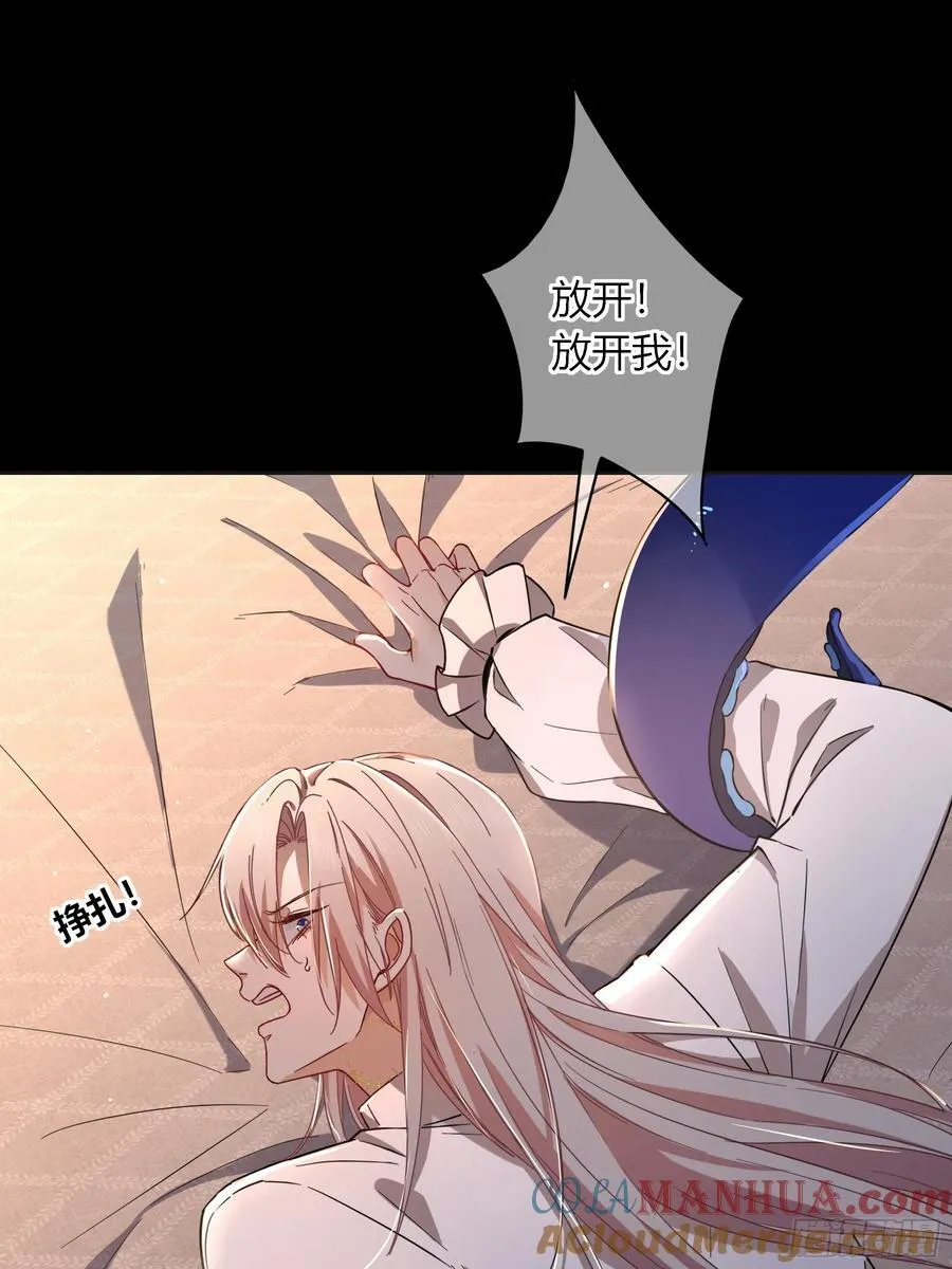 21-失控 第13页