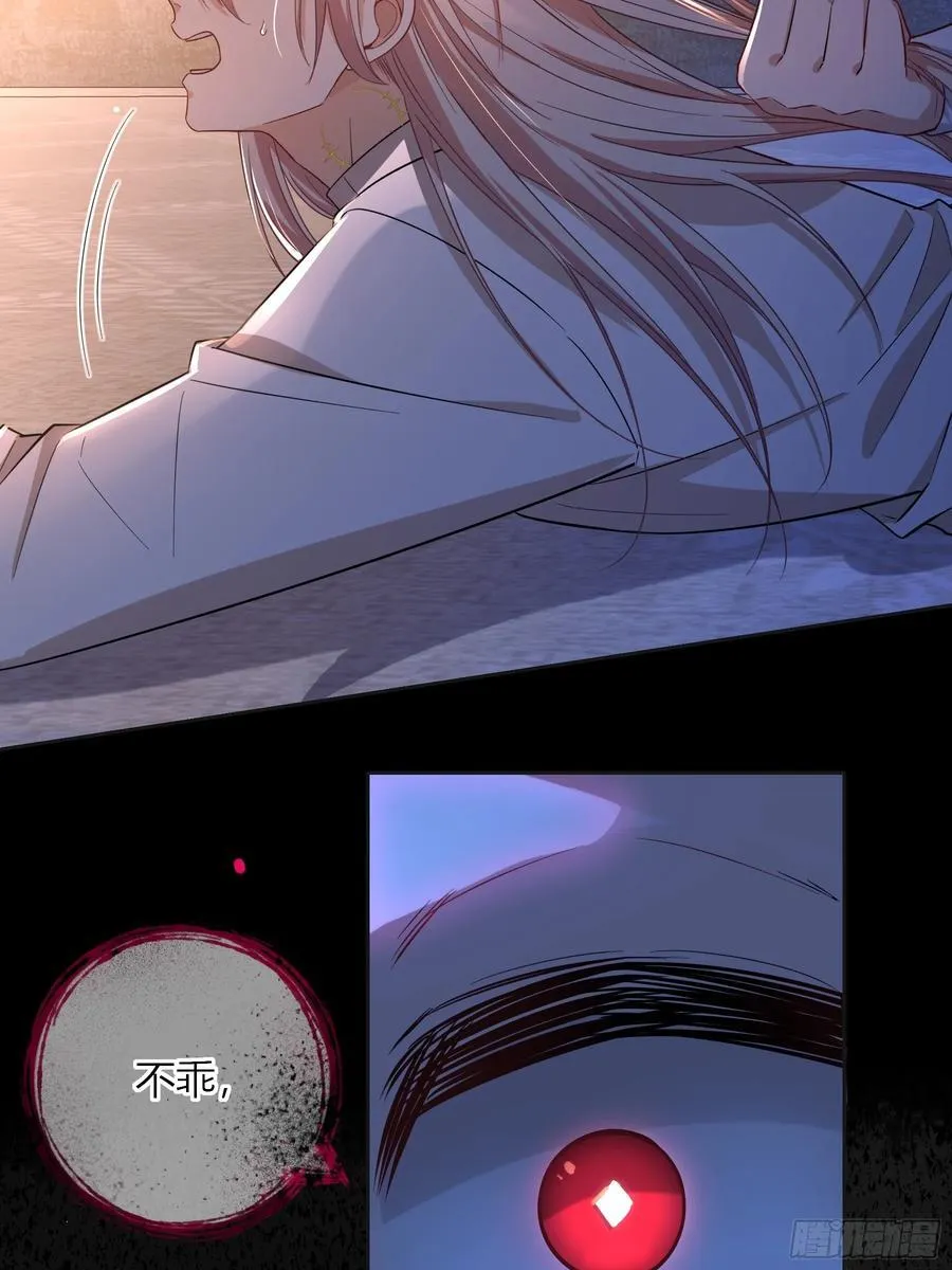 21-失控 第15页