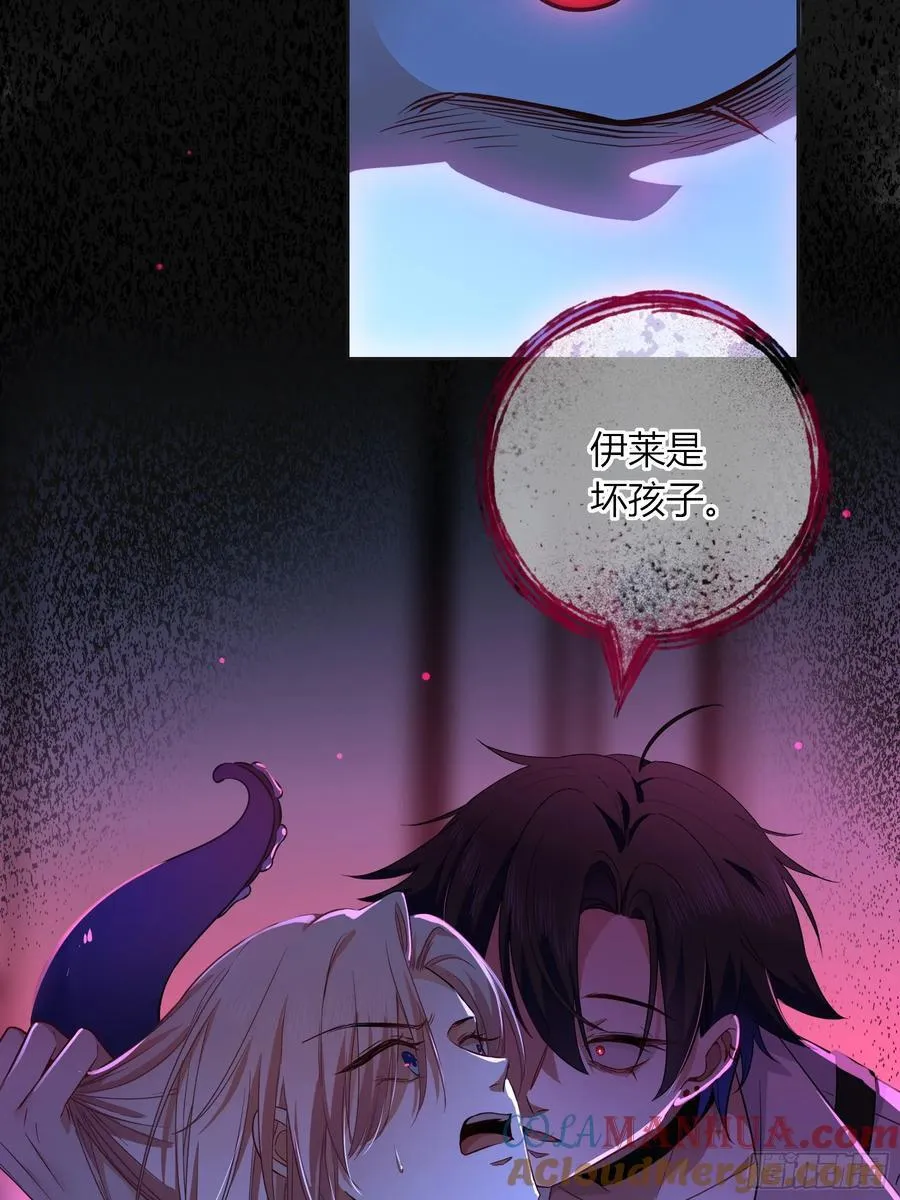 21-失控 第16页