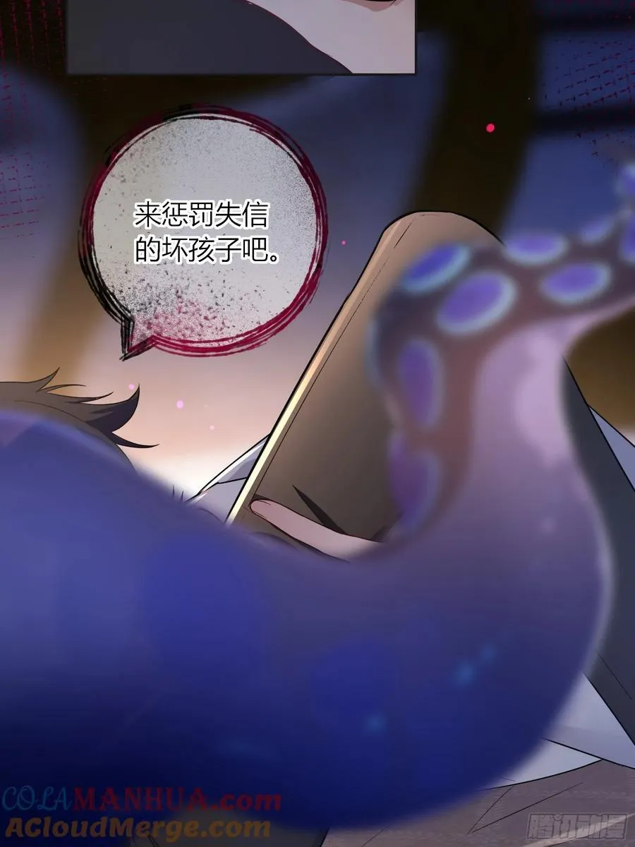 21-失控 第22页