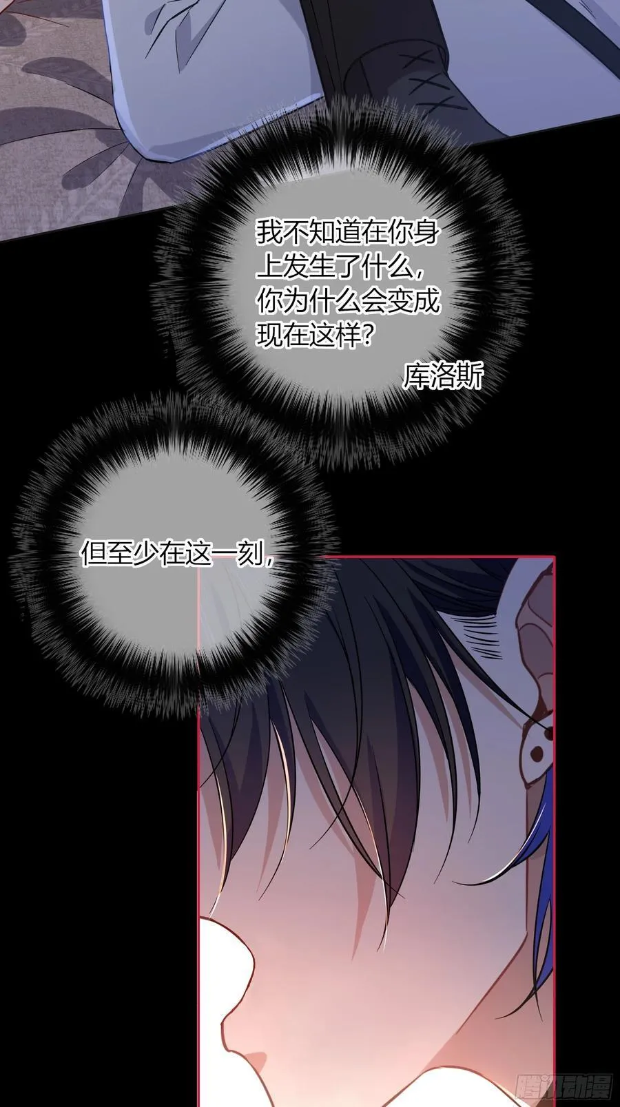 21-失控 第30页