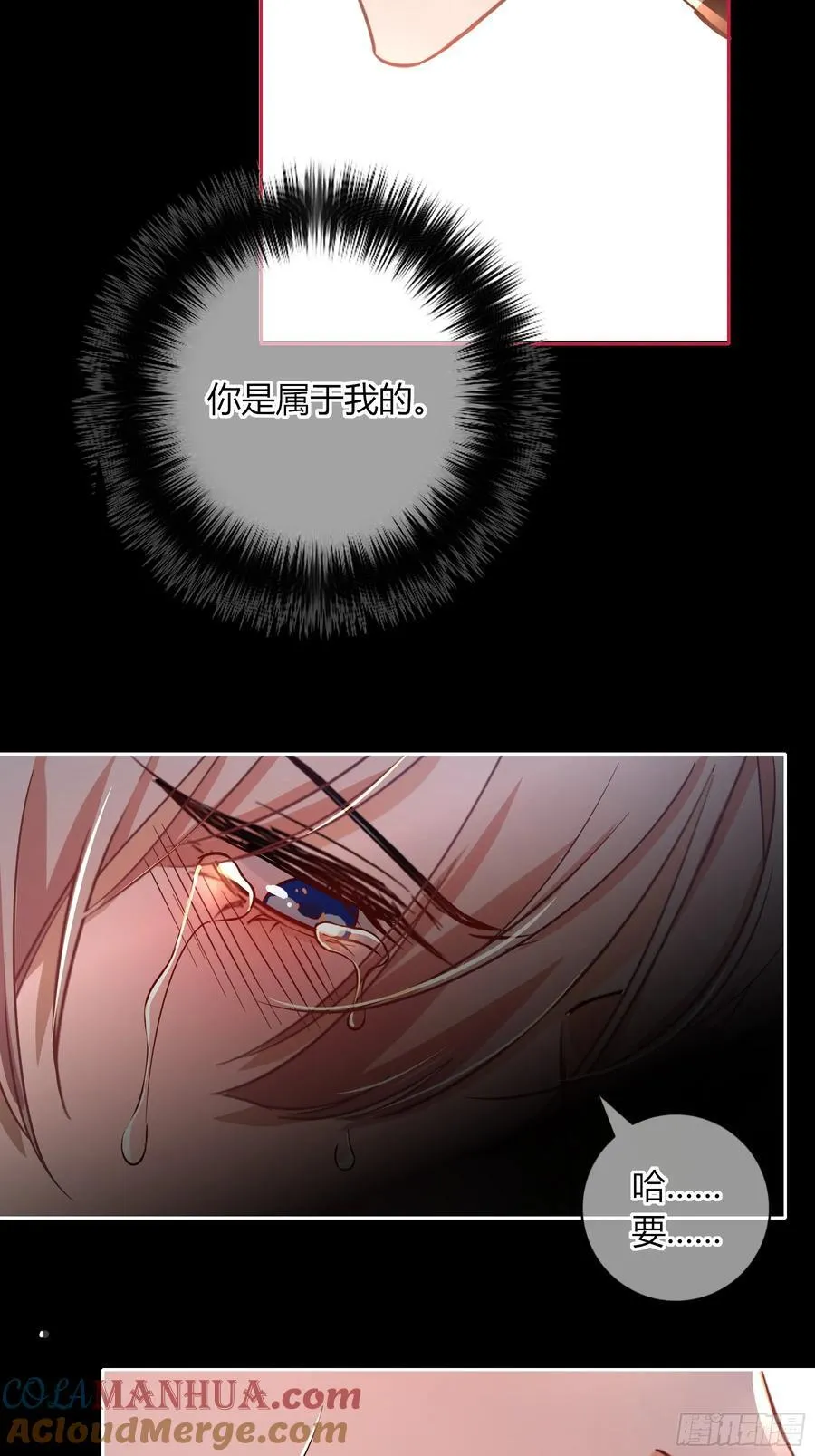 21-失控 第31页
