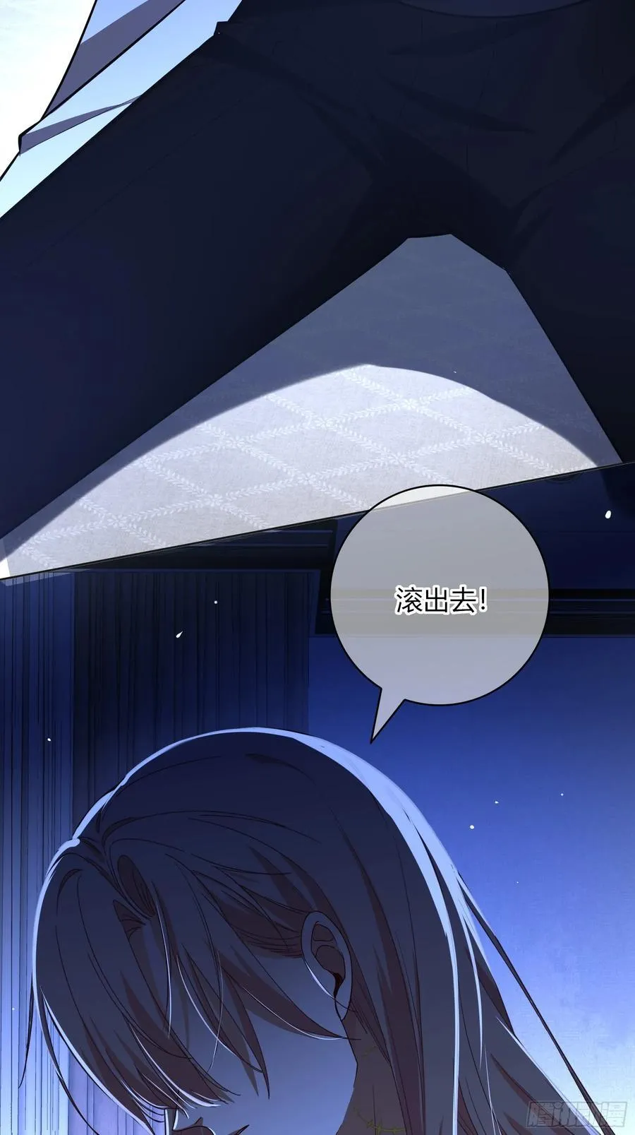 21-失控 第38页