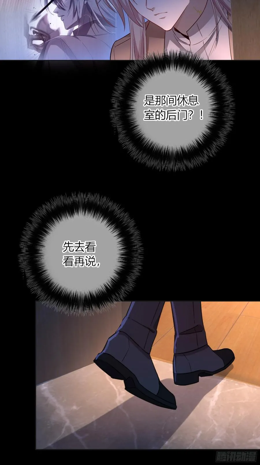 21-失控 第56页