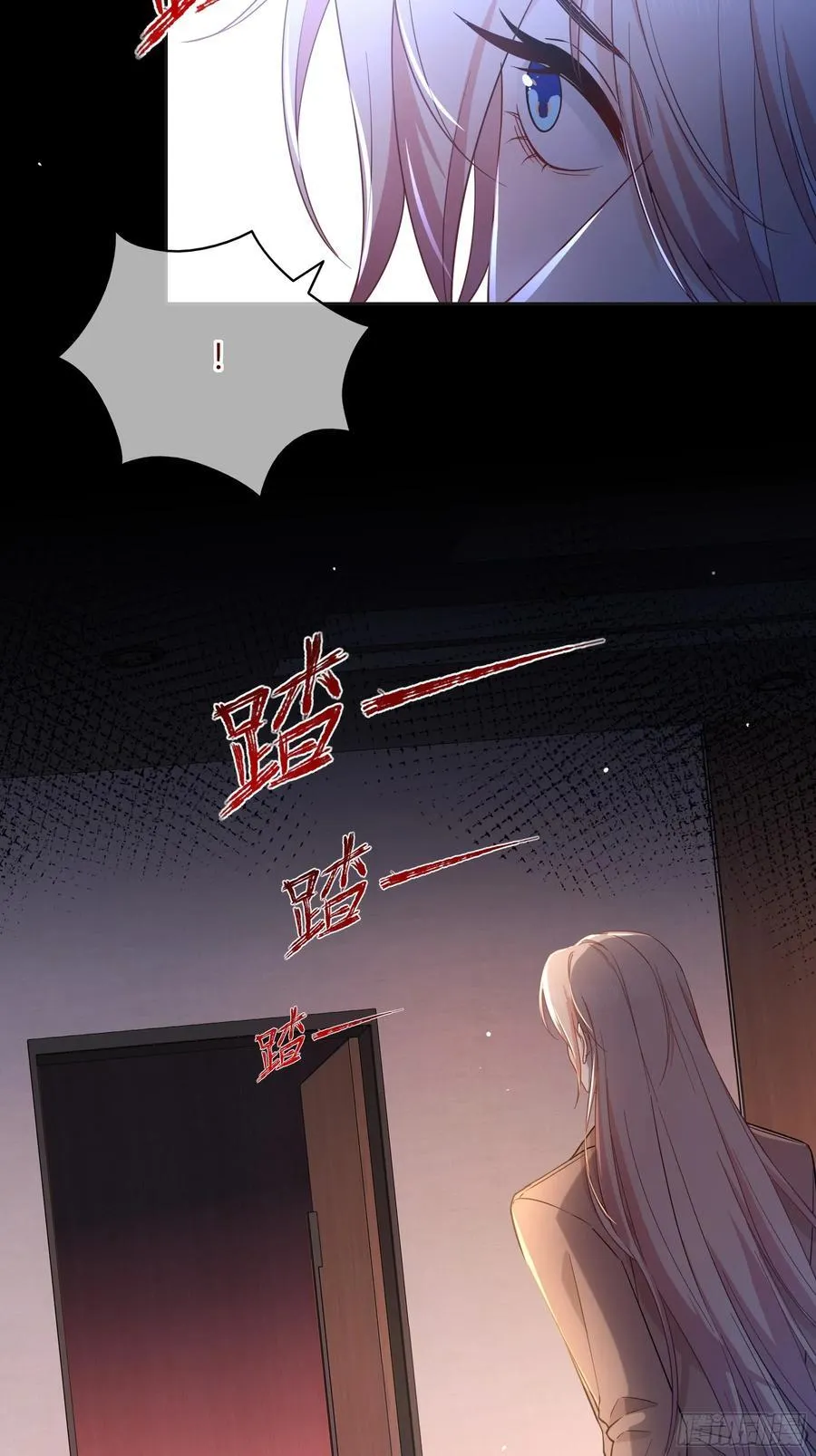 21-失控 第59页