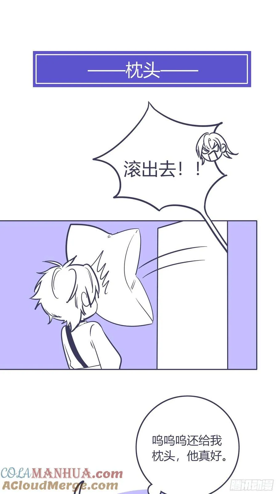 21-失控 第64页