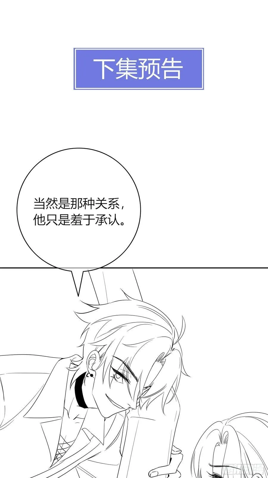 21-失控 第66页