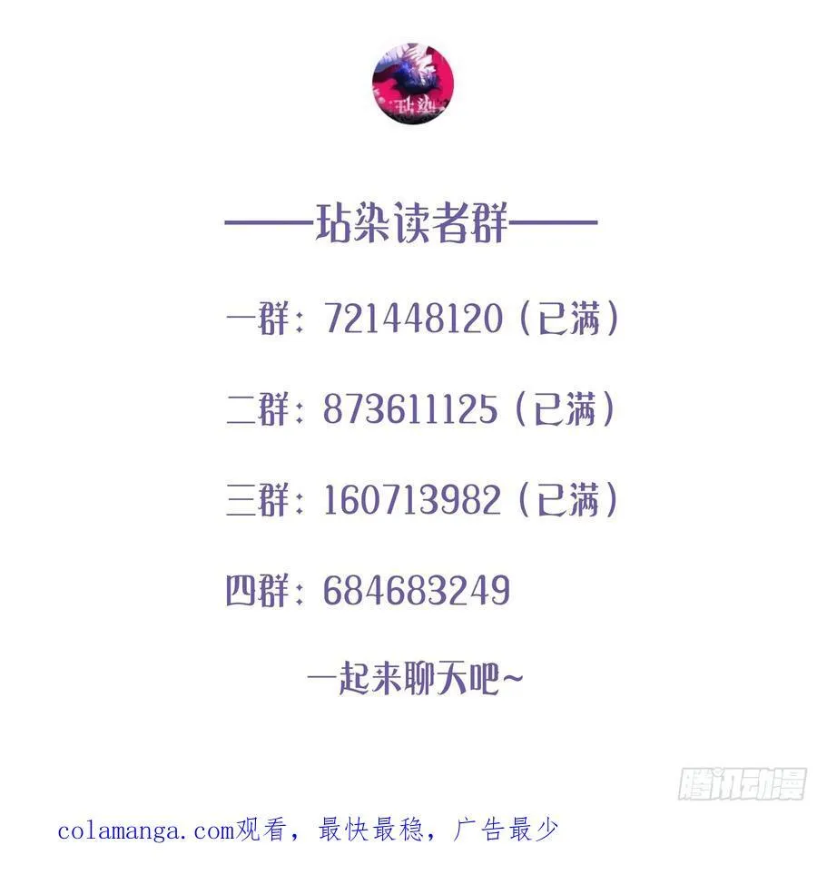 21-失控 第69页