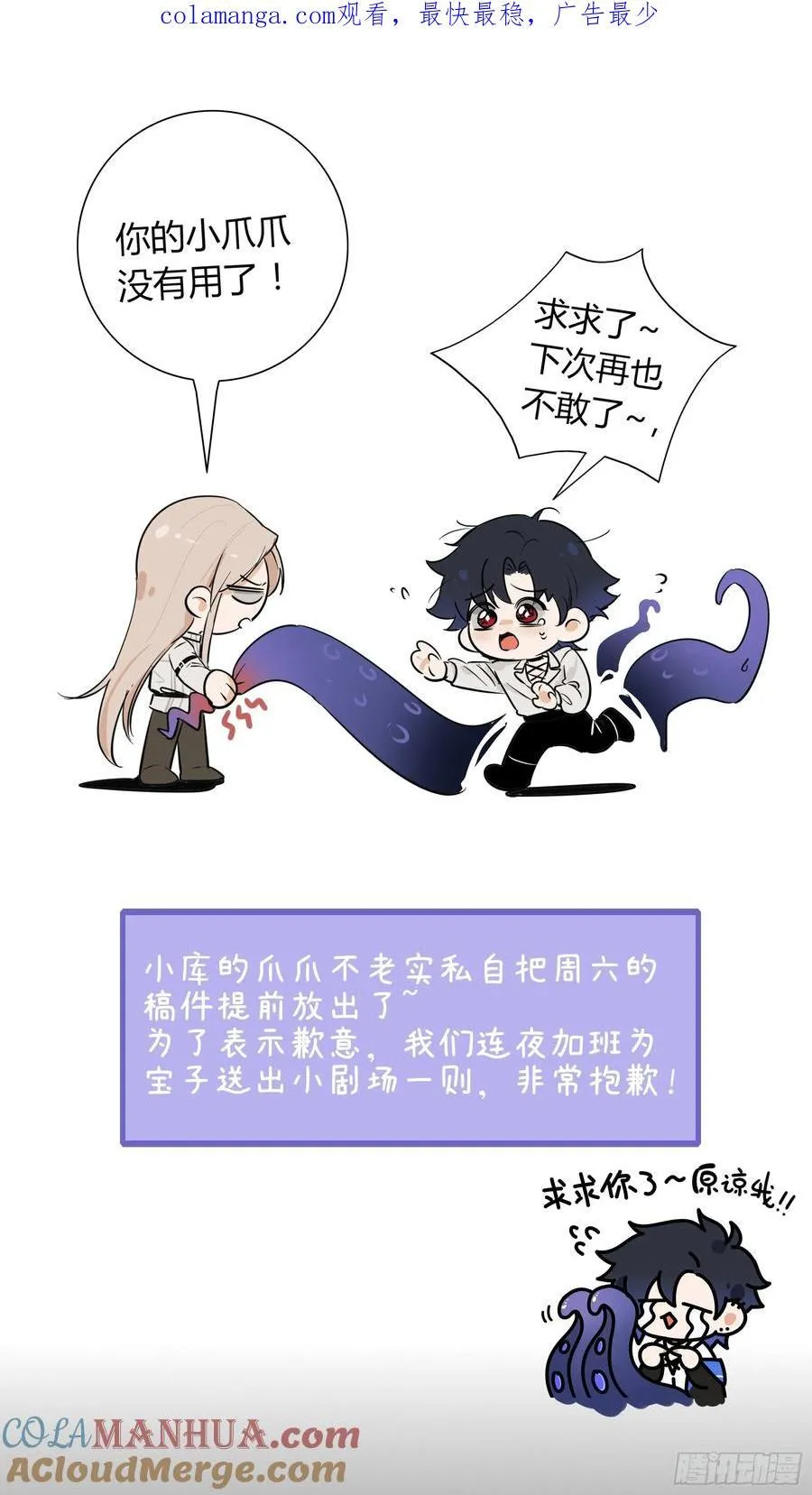 21-失控 第70页