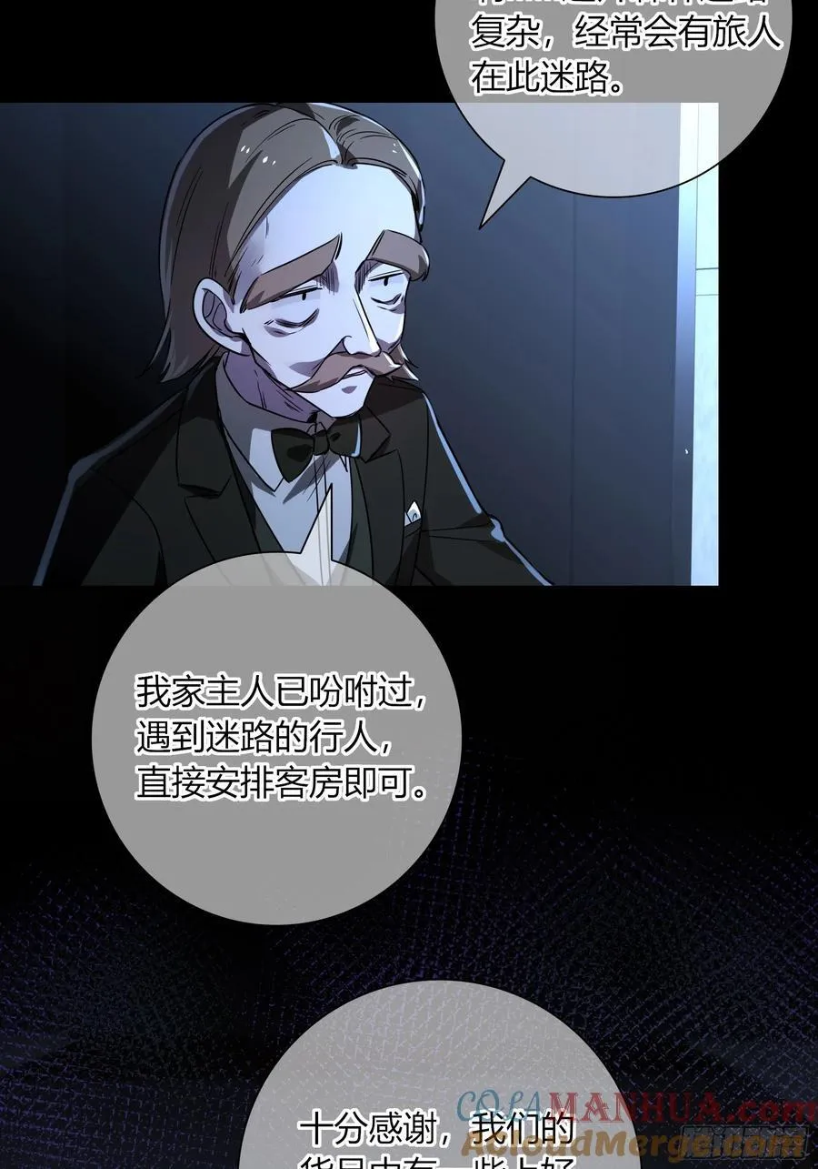 04-困境 第7页