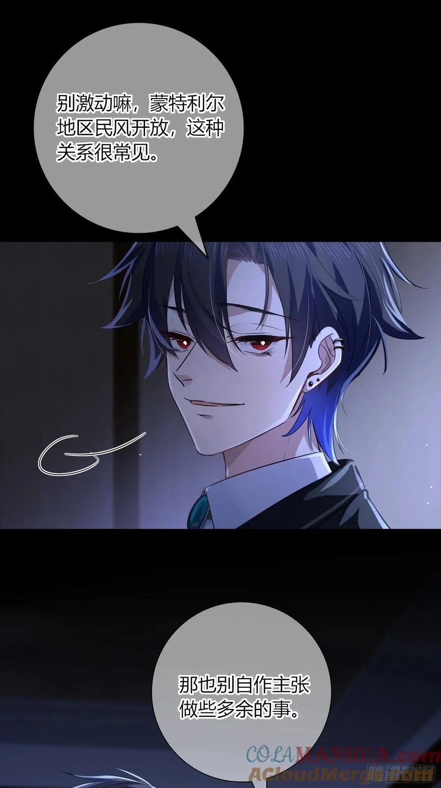 04-困境 第16页