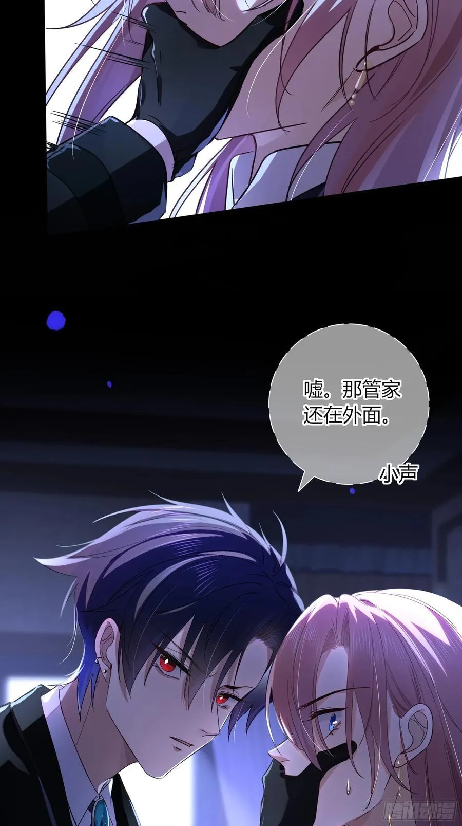 04-困境 第18页