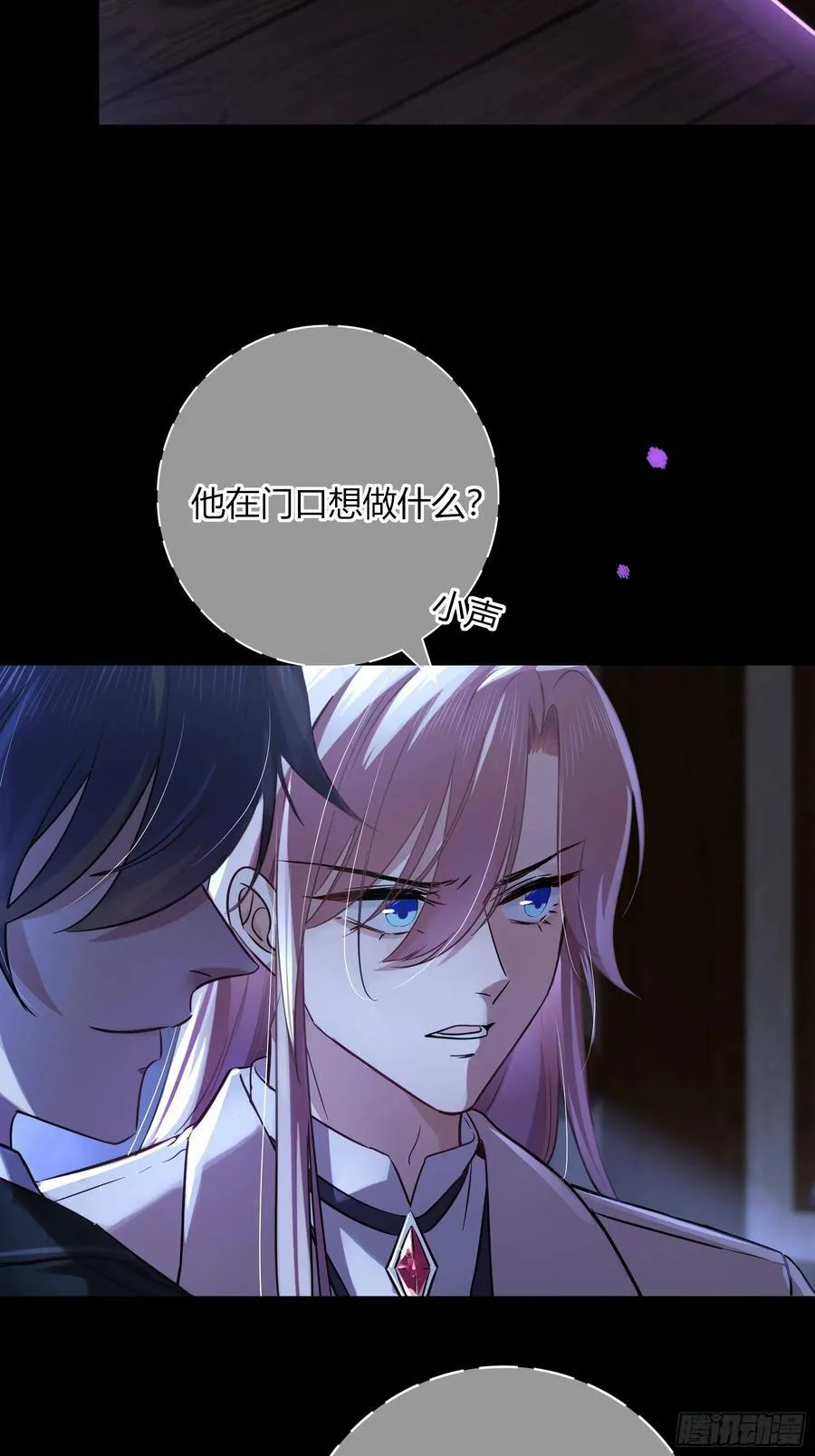 04-困境 第20页