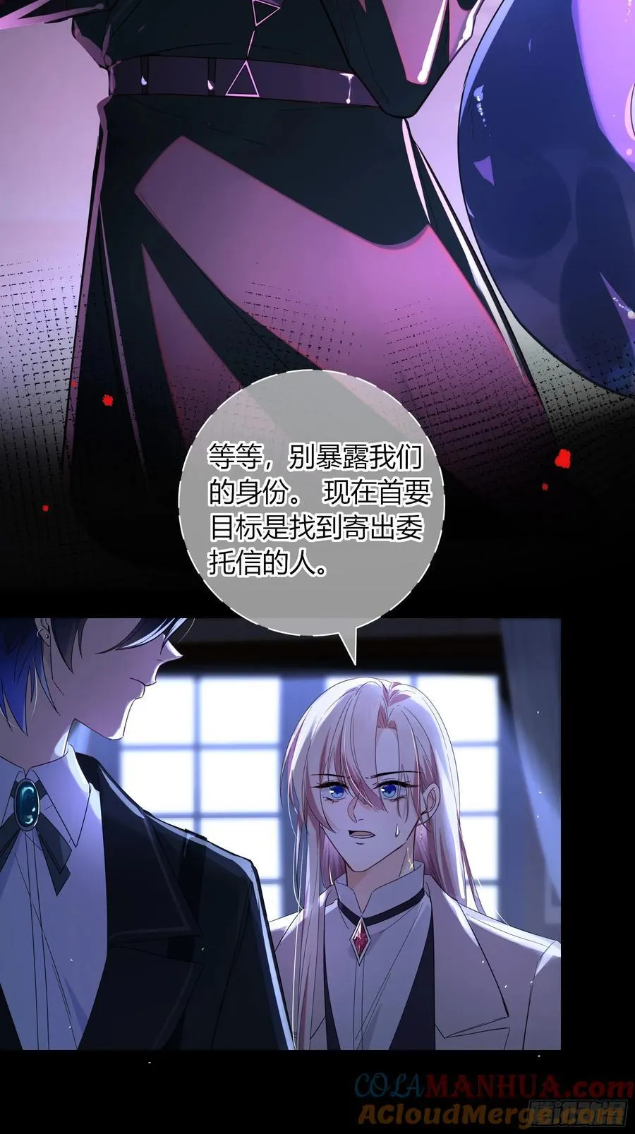 04-困境 第22页