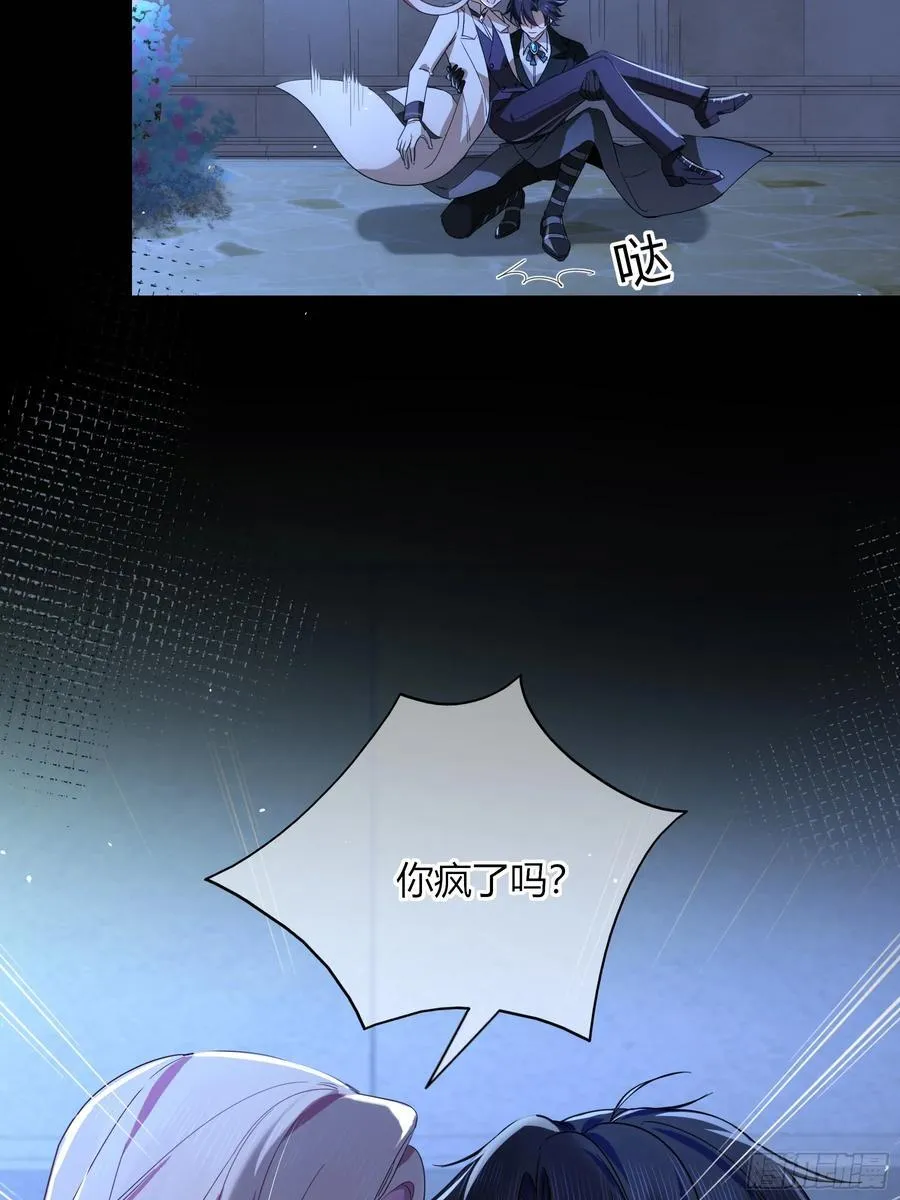 04-困境 第33页