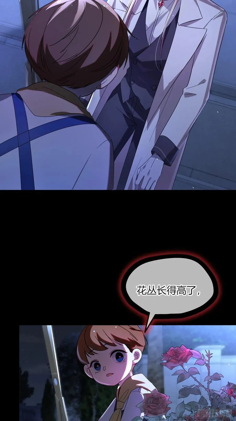 04-困境 第39页