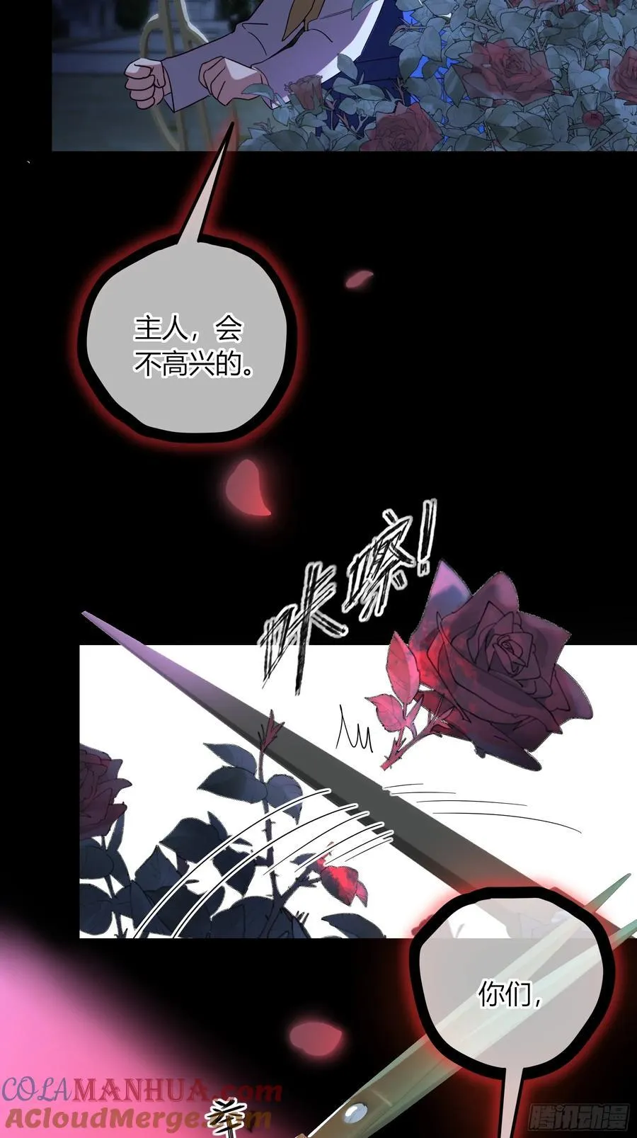 04-困境 第40页