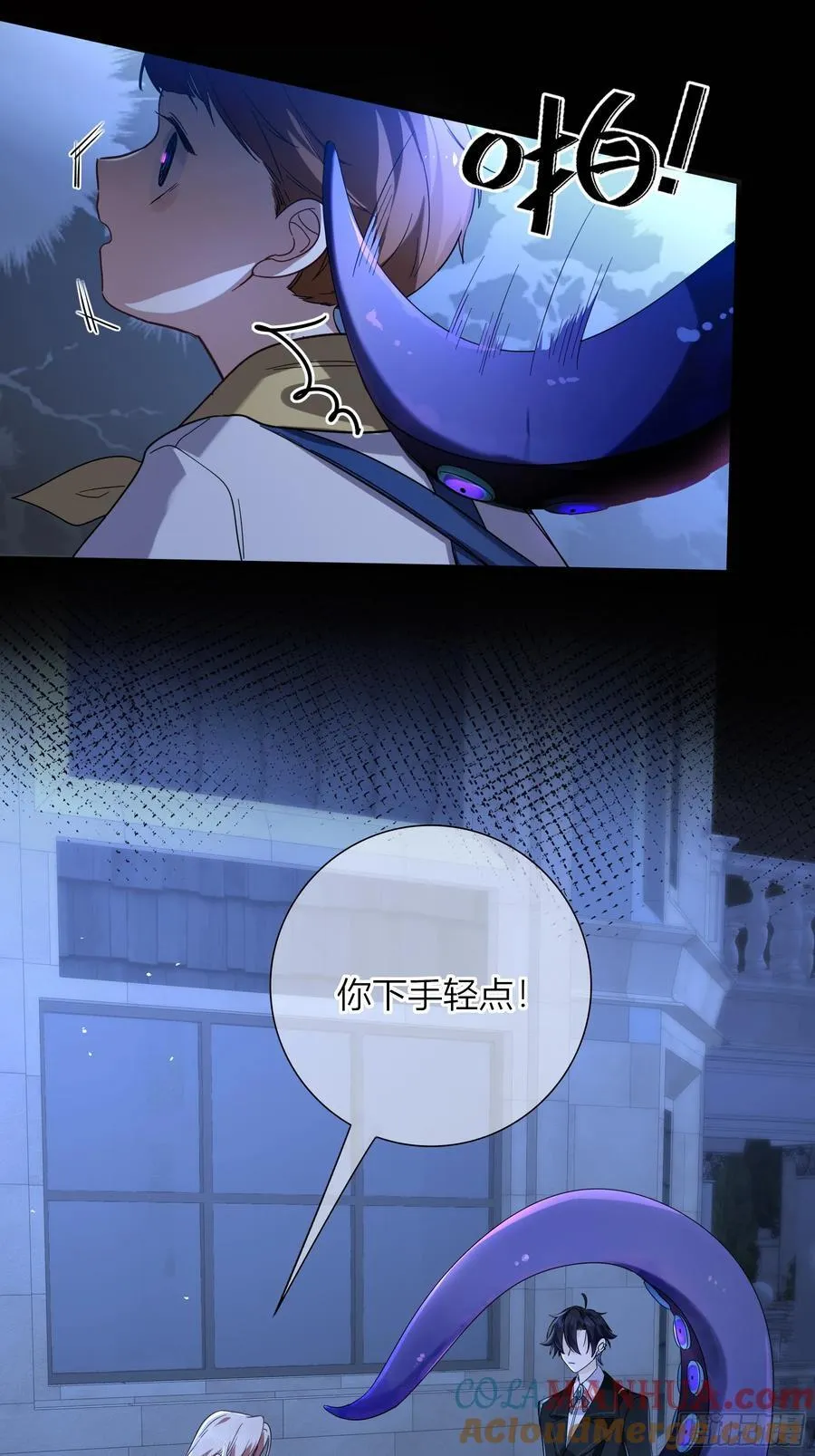 04-困境 第43页