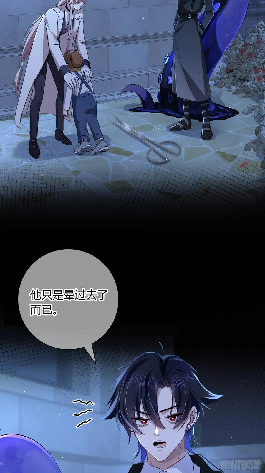04-困境 第44页