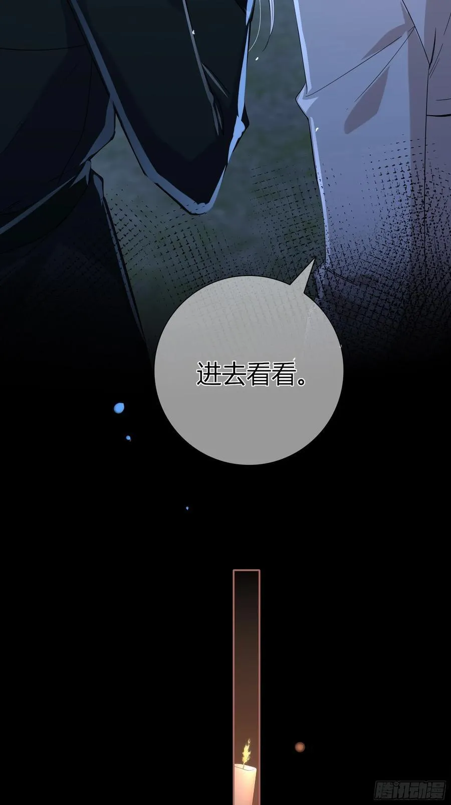 04-困境 第50页