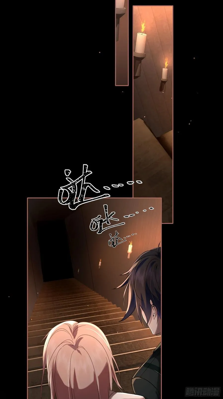 04-困境 第51页