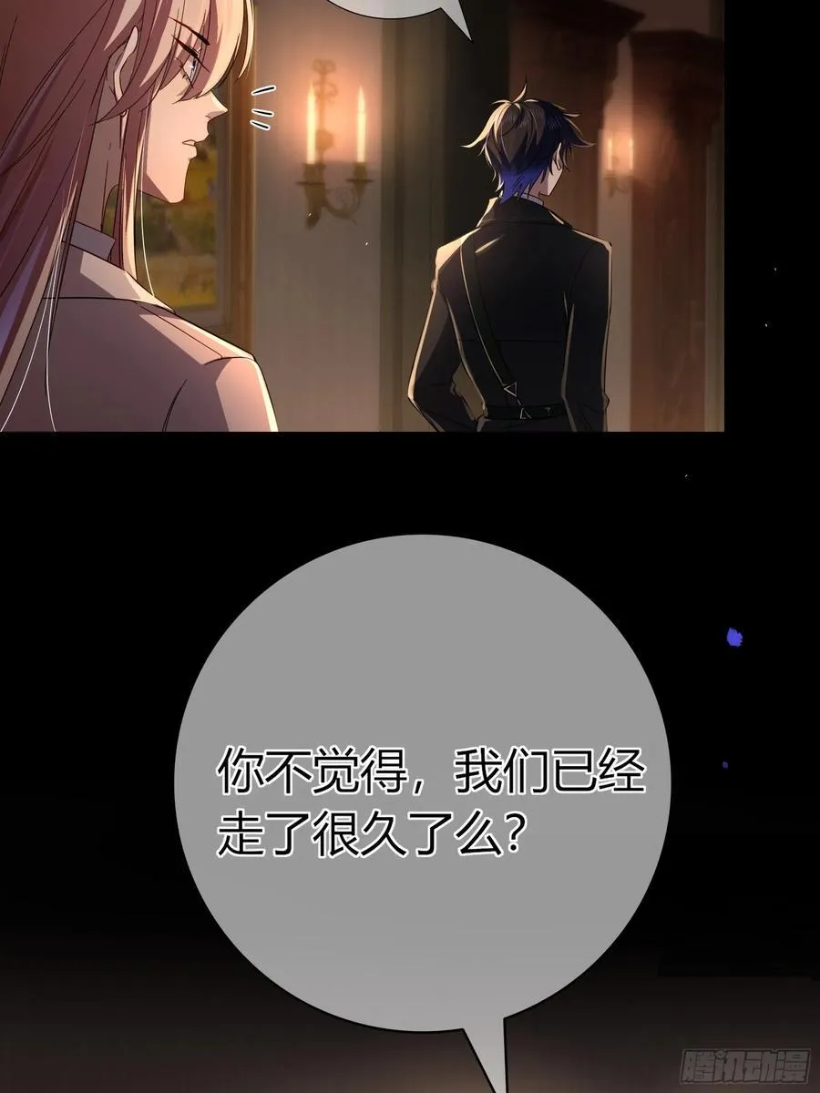 04-困境 第60页