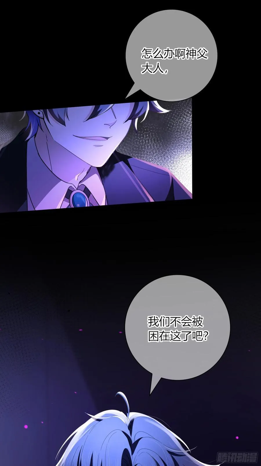 04-困境 第71页