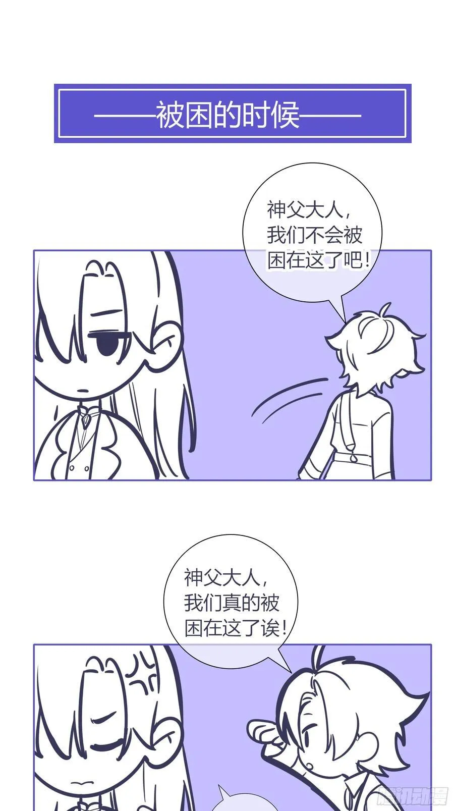 04-困境 第74页