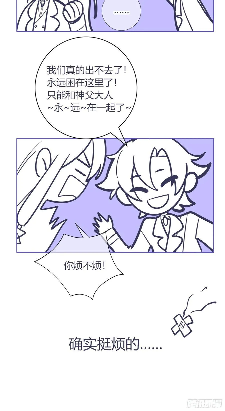 04-困境 第75页