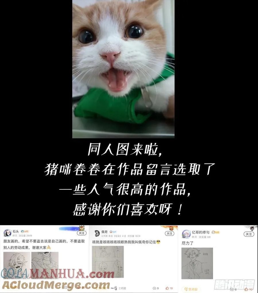 04-困境 第76页