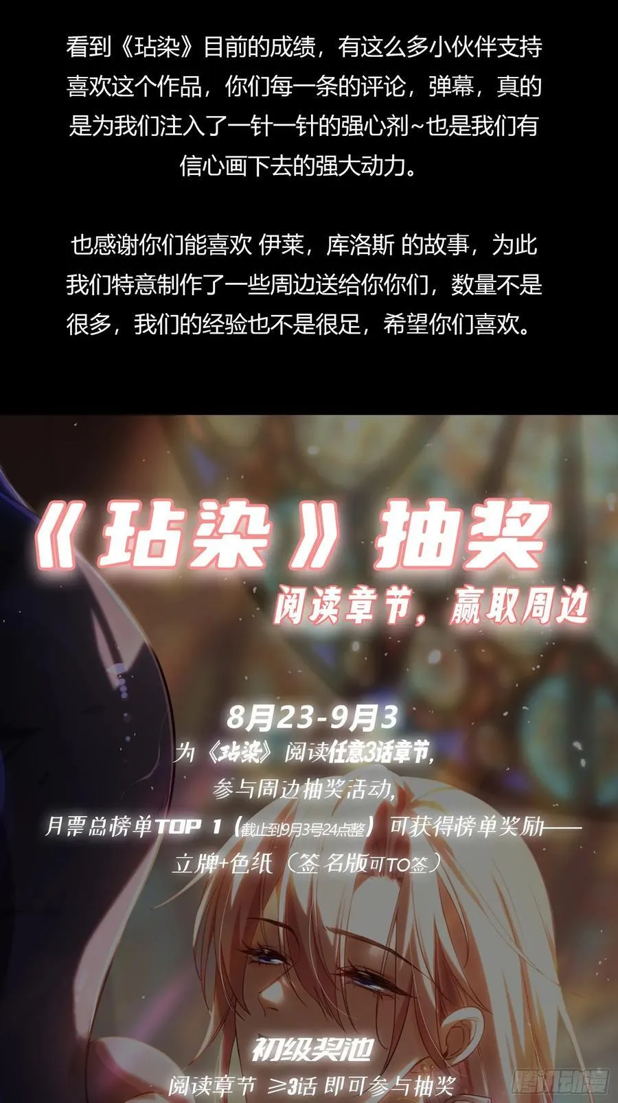 04-困境 第77页