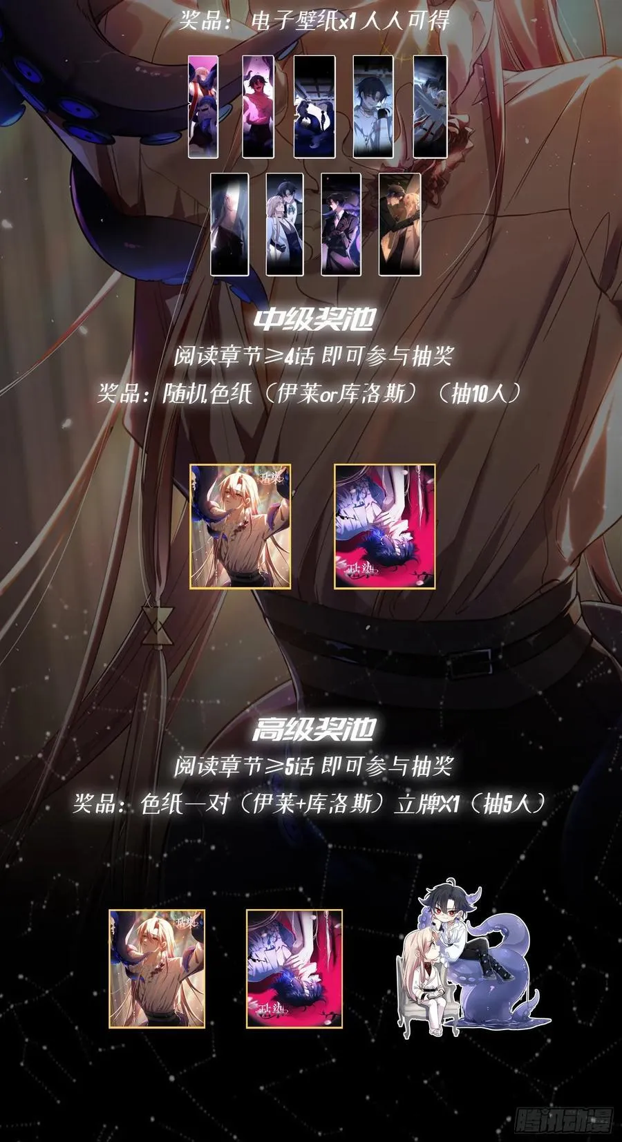 04-困境 第78页