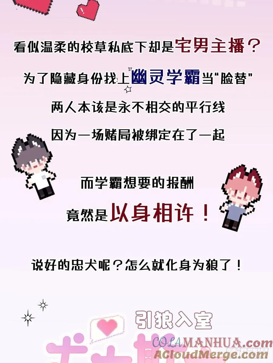 04-困境 第82页
