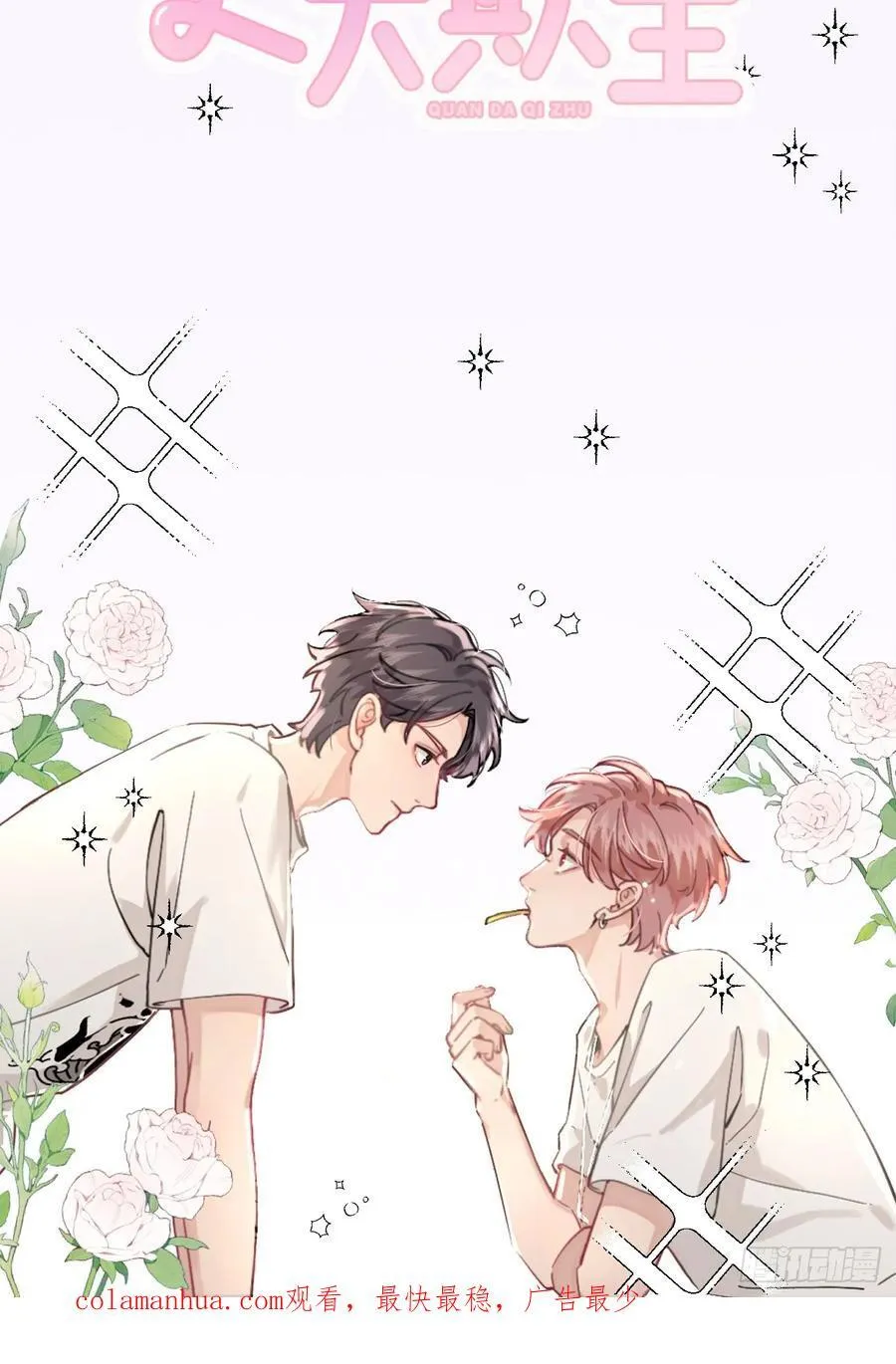 04-困境 第83页