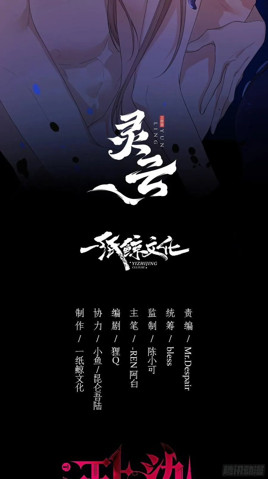 04-困境 第85页