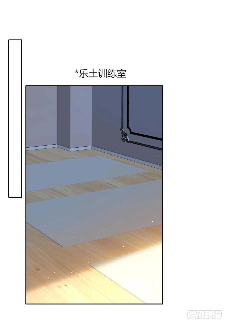 第25话-颓废的斯诺区 第33页