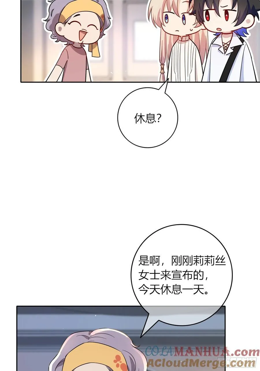 第25话-颓废的斯诺区 第37页