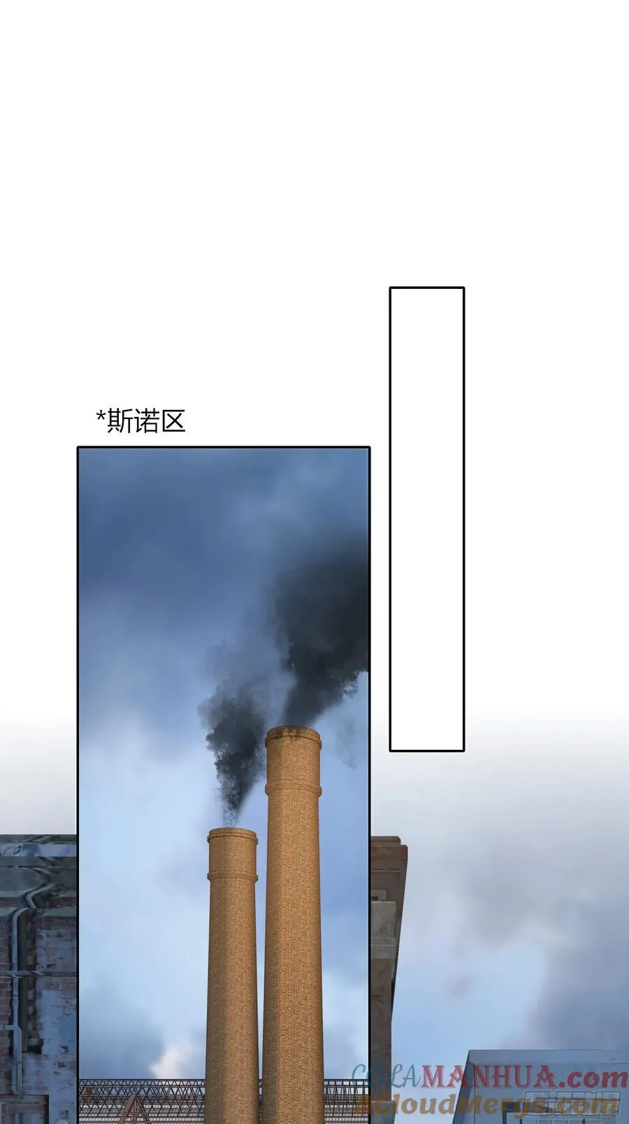第25话-颓废的斯诺区 第43页