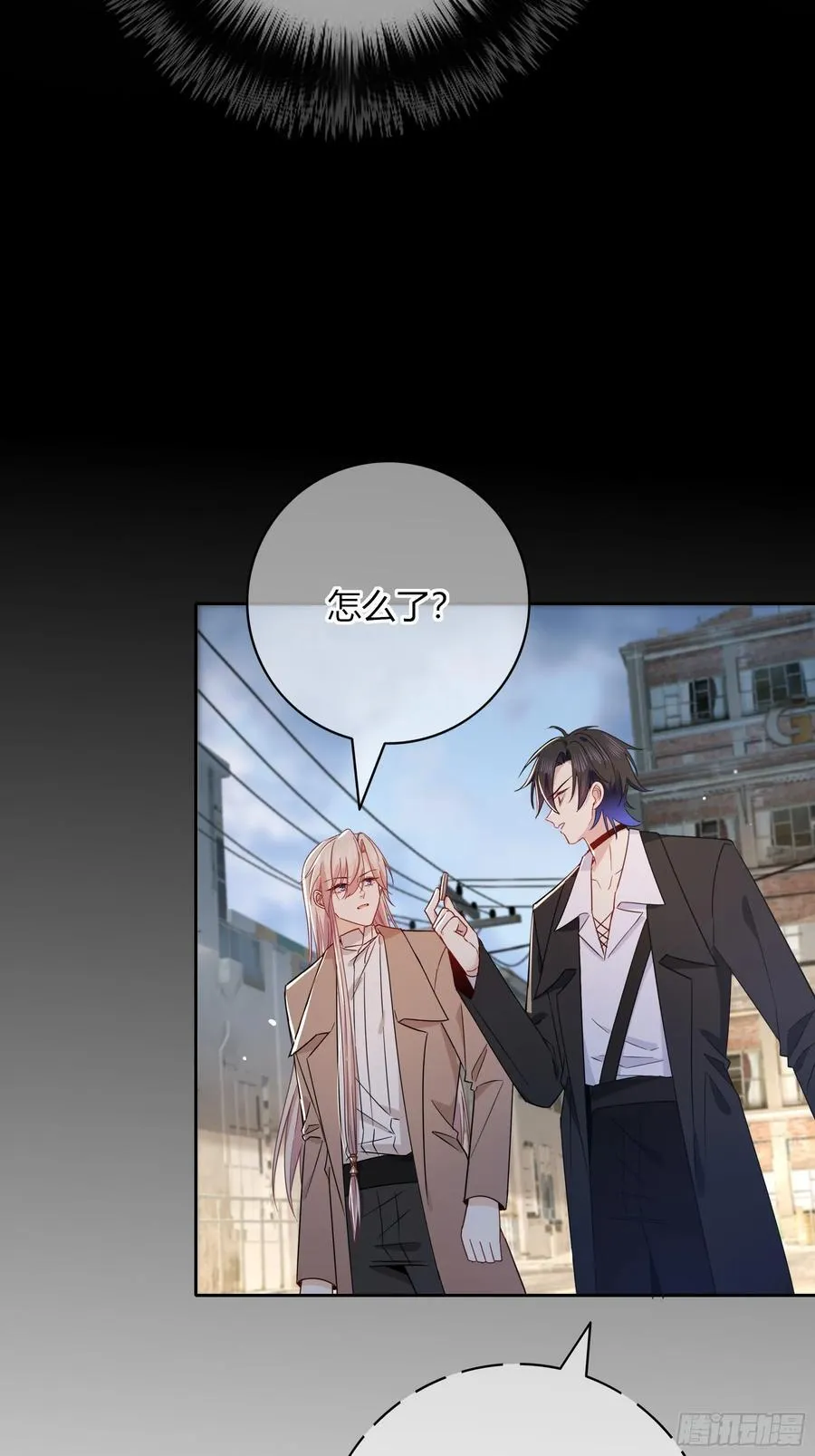 第25话-颓废的斯诺区 第57页