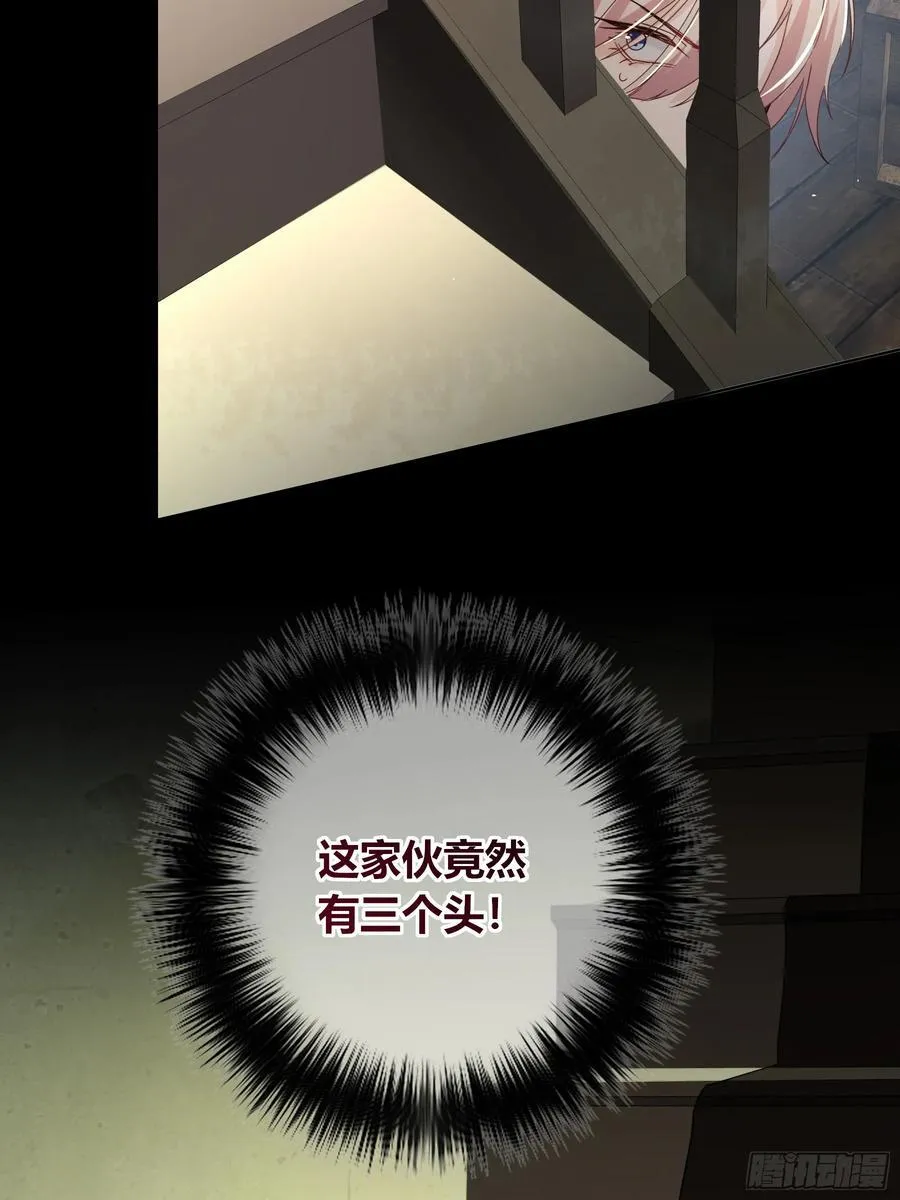 第25话-颓废的斯诺区 第69页