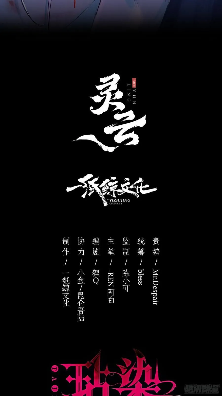 10-逆转 第2页